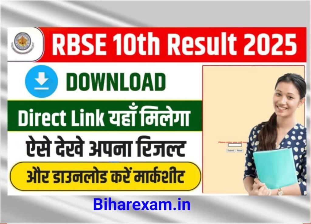 RBSE 10th Result 2025: