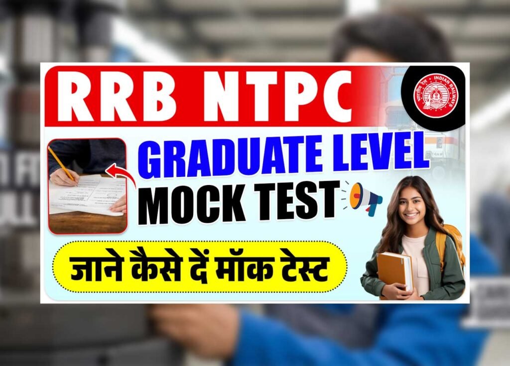 RRB NTPC Graduate Level Mock Test